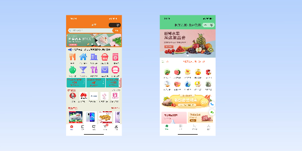 台南单店店铺商城