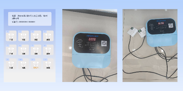 台南两轮电动车充电桩