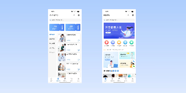 台南在线体检预约