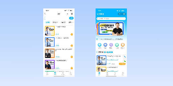 台南在线教育商城系统