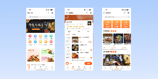台南餐饮外卖小程序