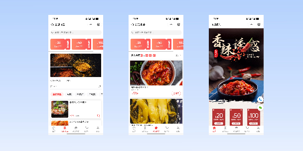 台南商超便利商城