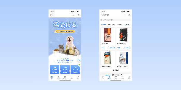 台南宠物用品小程序